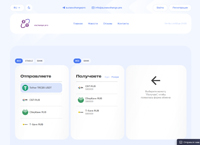 Aura Exchange -       (auraexchange.pro)