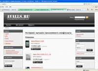 avalls.ru : Avalls -   ,    