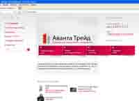 avanta-trade.ru :   -  