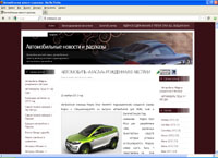 avtonews21.com : Автомобильные новости и рассказы