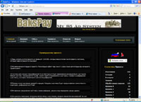 BaksPay (bakspay.com)