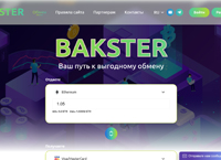 Bakster -       (bakster.org)