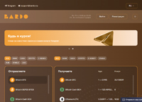 Bardo VIP - �������� ����� ����������� ����� � ����������� (bardo.vip)