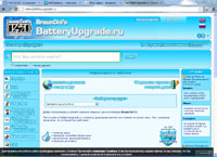 batteryupgrade.ru : BatteryUpgrade -   !