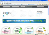 beget.ru : Beget -  ( ).   . 