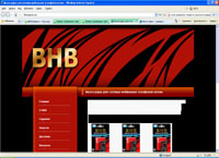 bhboriginal.com : BHB -      