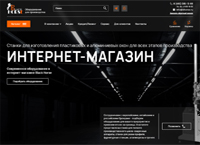 Black Horse � ��������� ������������ ��� ������������ � ������. � ��������-�������� ������������� ������������ ���� ������� ��� ������������ ���� ��� � AL � ������ (bhorse.ru)