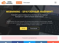 binopc.ru : Webmining.co -    100$   + !