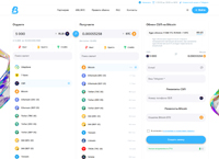 BitBuy -      (bitbuy.pro)