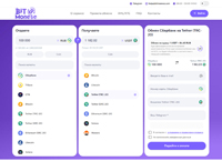 BiTMonese -      .       .  ,    (bitmonese.com)