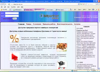 bitpartner.com.ua : bitPartner |  -     