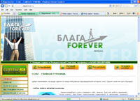 Blaga forever (blagaforever.ru)