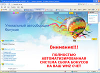    2011 -   (bonus2011.at.ua)