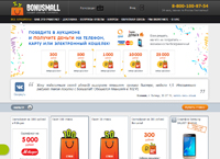 bonusmall.ru : - Bonusmall    .   96%   !