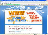 book-webbiznes.com : Book Web Biznes -      