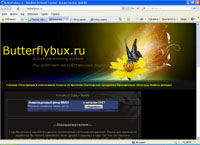 butterflybux.ru : Butterflybux
