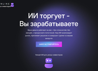 ByBot! - �� ������� - �� ������������� (bybot.online)