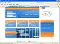 Byfly -              . (byfly.by)
