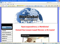 iNetGlobal    ! (cadans.biz)
