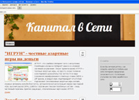 capitalvseti.jimdo.com :       -   