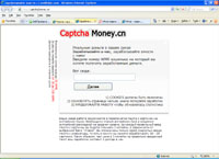 captcha2money.cn :    LoveBablo.com