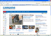 Carsapa -     (carsapa.ru)