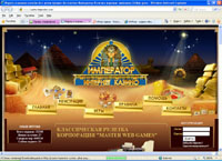 casino-imperator.com :   