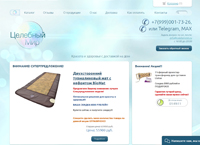 �������� ��� � ��������-������� ������� ��� ������, �������� � ������� (celebniymir.ru)