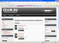 cellm.ru :    !    
