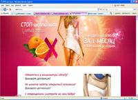 cellulit-stop.ru :   -    1    