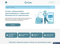  cerber.top    ,          . (cerber.pro)