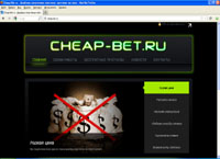 cheap-bet.ru : Cheap-Bet -   ,   