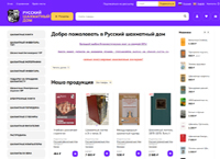 ������� ��������� ��� ������������ ����������� ���� (chessm.ru)