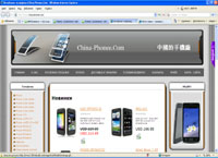 china-phonee.com : China-Phonee    