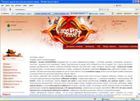 chinawebmarket.ru : ChinaWebMarket -     