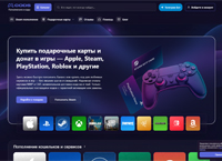 ������� ���������� ���� � ������ � ����. ������ ����� Apple, PlayStation, Xbox, Steam, Roblox, Fortnite. ���������� ��������, ������ ������� ��. (cods.io)
