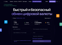 Coinfy -        .      Bitcoin, Ethereum, USDT     (coinfy.cc)