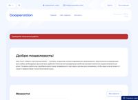 Cooperation -       (cooperation.click)