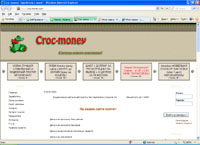 Croc-money -  ! (croc-money.com)