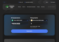 Croco Bit -       (crocobit.pro)