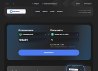 Crypto Exchange -       (cryptoexchange.ru)