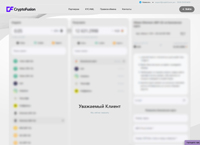 �ryptoFusion - ����� �������� �������� ����� ����������� (cryptofusion.pro)