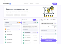 Cryptomat  - ,     Bitcoin  USDT.  BTC, ETH, LTC   ! (cryptomat.cc)