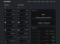 Darken - �������� ����� ����������� ����� � ����������� (darken.biz)