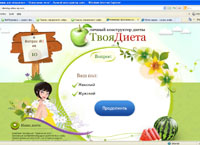 dietolog-online-vip.com :       .  