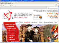 nation -  , ,    (diplomnation.ru)