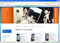 dns-shops.ru : DNS-shops -      