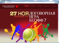 dog-tennis.ru :    
