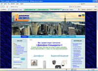 domofon-s.com.ua : - -     