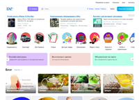 doskazdes.ru : . -     .   -        !